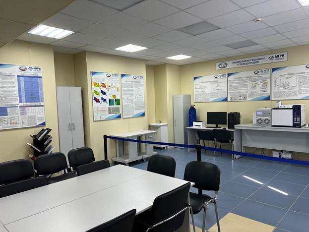 Лаборатория геохимии 2